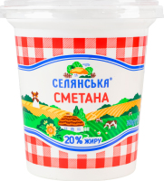 Сметана 20% Селянська ст 300г