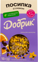 Посыпка кондитерская фигурная Апельсин-шоколад Добрик к/у 50г