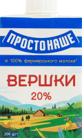 Сливки 20% стерилизованные Простонаше т/п 200г