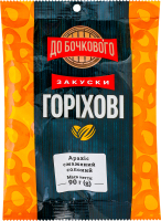 Арахис жареный соленый Закуски ореховые До Бочкового м/у 90г