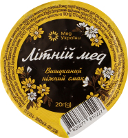 Мед квітковий натуральний 20г Літній мед