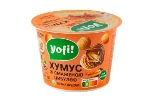 Хумус зі смаженою цибулею Yofi! ст 250г