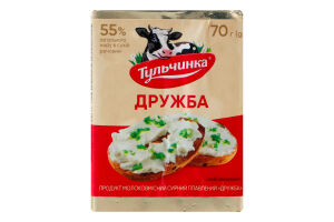 Продукт сырный 55% молокосодержащий плавленый Дружба Тульчинка м/у 70г