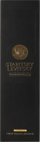 Горілка Staritsky&Levitsky Private Cellar