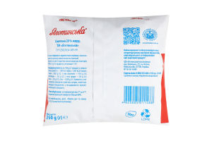 Сметана 20% Яготинська м/у 350г