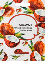 Маска для лица тканевая против морщин Coconut Mond'Sub 20мл