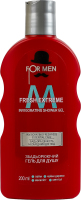 Гель для душу збадьорюючий Fresh extreme For men 200мл