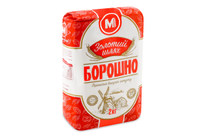 Борошно Золотий Шлях 2 кг