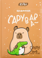 Щоденник шкільний Kids Line Capybara В5 тверда обкладинка-сендвіч матова ламінація+ структурний лак 48аркушів ZiBi