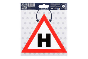 Наліпка автомобільна Навчальний МаксГруп