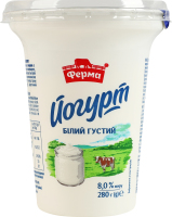 Йогурт 8% білий густий Ферма ст 280г
