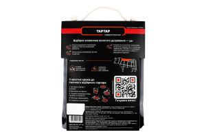 Тартар з відбірної яловичини 135г М"ясторія