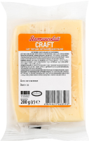 Сир 50% твердий нарізаний скибочками Craft Яготинський м/у 200г
