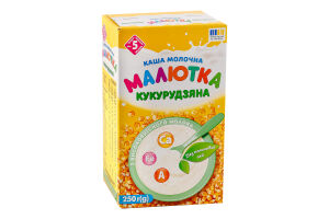 Каша молочна для дітей від 5міс швидкого приготування Кукурудзяна Малютка к/у 250г