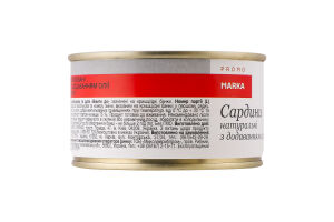 Сардини натуральні з додаванням олії Marka Promo з/б 240г
