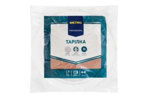 Тарелка бумажная круглая d17см METRO PROFESSIONAL 10шт