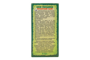 Олія ефірна Гвоздика 5мл Адверсо