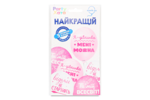 Набір кульок латексних Найкращій 5шт 1111-5858 Паті Хата