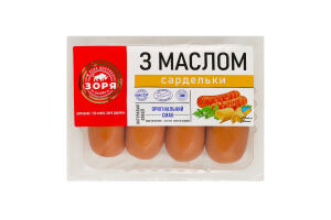 Сосиски З маслом Зоря Дніпра 1с кг