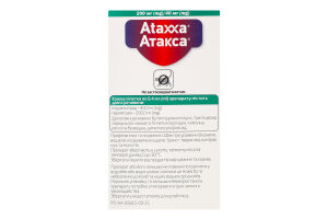 Краплі протипаразитарні д/собак до 4кг Ataxxa спот-он 0,4мл KRKA