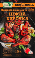 Приправа для курицы и мяса Нежная курочка BBQ&Grill Еко м/у 48г