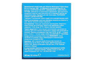 Крем для лица увлажняющий ночной Hydro boost Neutrogena 50мл