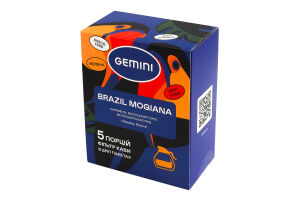 Кава натуральна смажена мелена Mogiana Brazil Gemini в/ґ к/у 5х12г