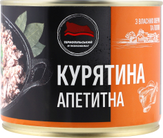Консерви обідні стерилізовані Курятина апетитна Тернопільський м'ясокомбінат з/б 525г