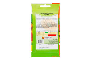 Насіння Квіти Настурція Низькоросла суміш 1г Яскрава