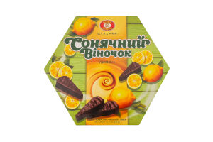 Цукерки Сонячний віночок Лимон 430г Бісквіт-шоколад