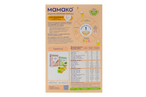 Каша молочна суха для дітей від 5міс на козячому молоці кукурудзяна з пребіотиками Мамако к/у 200г