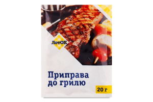 Приправа к грилю ЛотОК м/у 20г