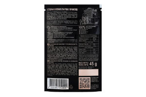 Приправа с розмарином и чесноком натуральная без соли К шашлыку Exclusive Professional Pripravka д/п 45г