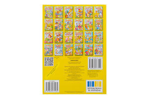 Книга Казки з наліпками