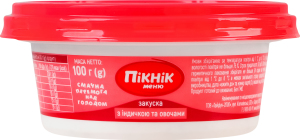 Закуска з індичкою та овочами Пікнік меню ст 100г