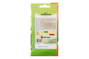 Насіння Буряк столовий Делiкатесний 3г Яскрава