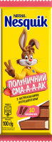 Шоколад молочний з начинкою зі смаком полуниці Nesquik м/у 100г