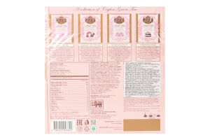 Чай зелений Basilur Pink Tea Collection асорті