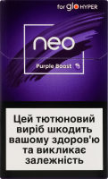 Изделие табакосодержащее для электрического нагревания с фильтром Neo Demi Purple boost 20шт