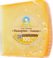 Сыр 45% твердый выдержанный из овечьего молока Пекорино-Лакон Lacon кг