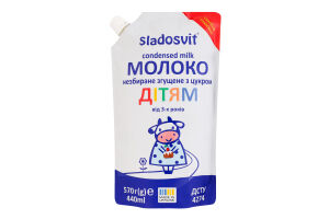 Молоко сгущенное 8.5% для детей от 3лет цельное с сахаром Sladosvit д/п 570г