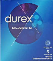 Презервативы латексные с силиконовой смазкой Классические Durex 3шт