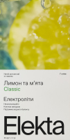 Напиток растворимый с электролитами со вкусом лимона и мяты Classic Elekta к/у 7х5г