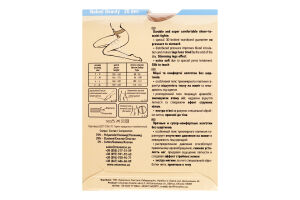 Колготки жіночі Mio Senso Naked Beauty 20den 4 eclair