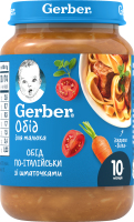 Пюре овоще-мясное для детей от 10мес с кусочками стерилизованное Обед по-итальянски Gerber с/б 190г