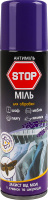 Средство инсектицидное от моли, ее личинок и кожеедов Міль Stop 150мл
