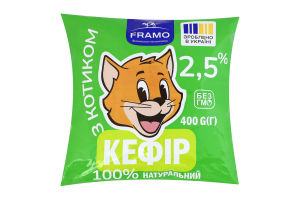 Кефір 2.5% Framo м/у 400г