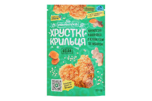 Паніровка хрумтезна з кунжутом та імбиром Asian Хрусткі крильця Pripravka д/п 120г