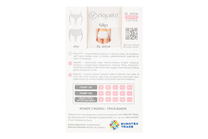 Труси жіночі Elegante 2014 slip black XL