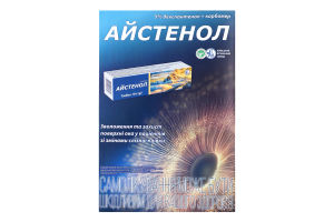 Кросворд Ліза Кросворди. Суперзбірник (Укр)